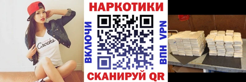 Что такое Духовщина COCAIN  Марихуана  Псилоцибиновые грибы  ГАШИШ  MEGA ссылки  А ПВП  МЕФ 