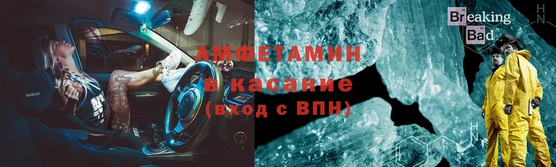 Amphetamine 97% Духовщина