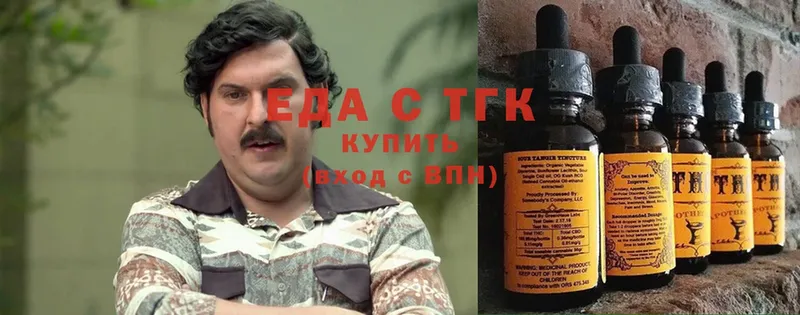 Еда ТГК марихуана  Духовщина 