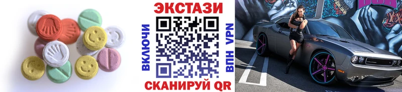 купить  цена  Духовщина  Экстази круглые 