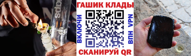 ГАШ Изолятор  сколько стоит  KRAKEN ссылка  Духовщина 