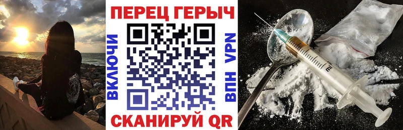 MEGA ССЫЛКА  Духовщина  ГЕРОИН гречка 