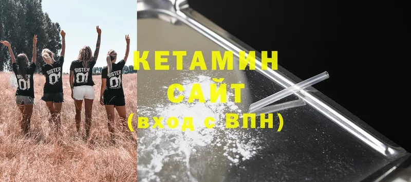 где можно купить   Духовщина  КЕТАМИН ketamine 