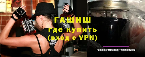 трава Лабытнанги