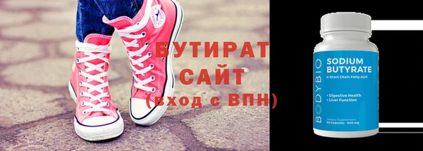 гидра Лагань