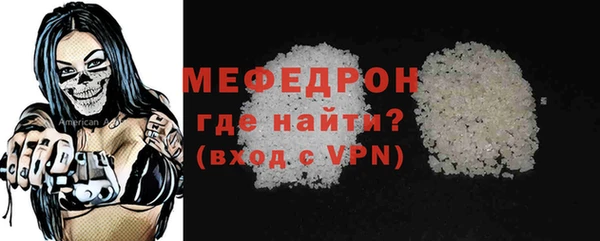 трава Лабытнанги