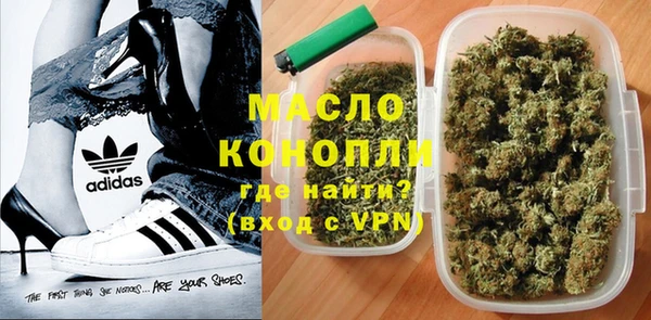 трава Лабытнанги