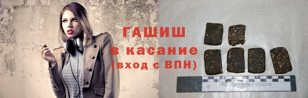 гидра Лагань