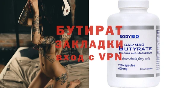 гидра Лагань