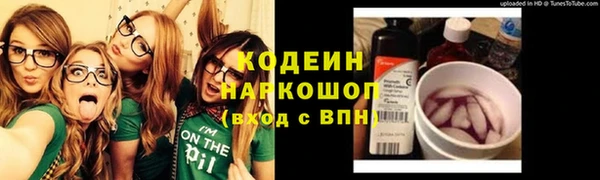 гидра Лагань