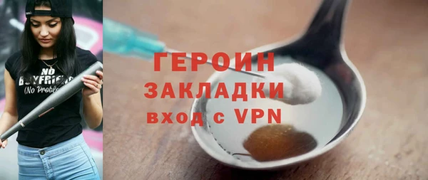 трава Лабытнанги