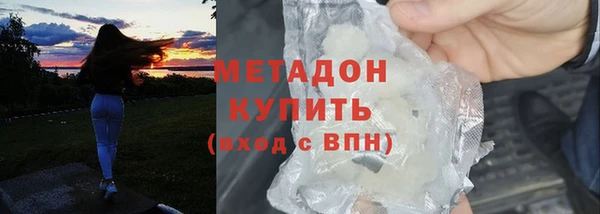 ALPHA PVP Баксан