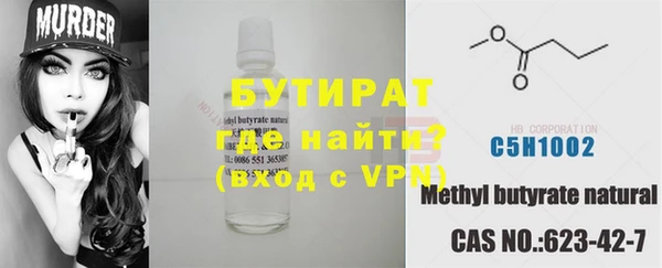 трава Лабытнанги