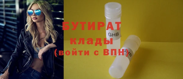 мет Ладушкин