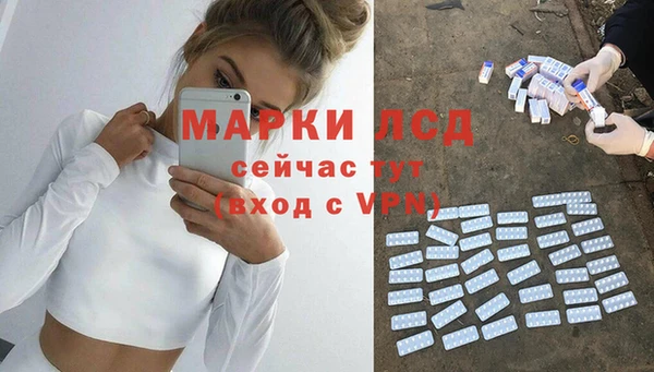 гидра Лагань