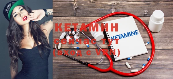 гидра Лагань