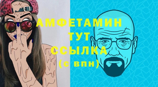 трава Лабытнанги