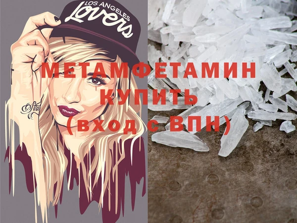 гидра Лагань