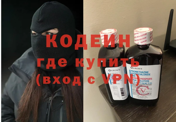 трава Лабытнанги