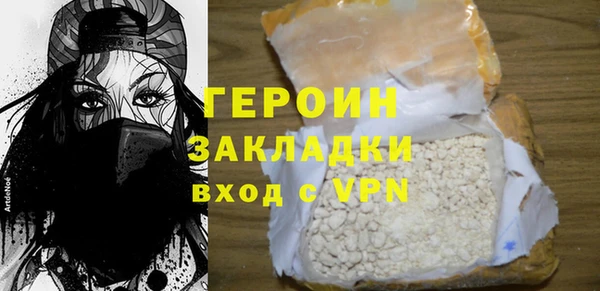 трава Лабытнанги