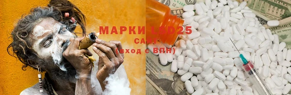 гидра Лагань