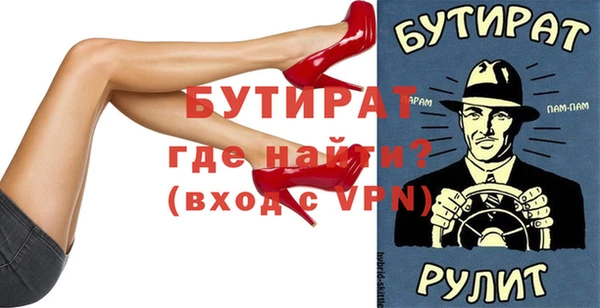 мет Ладушкин