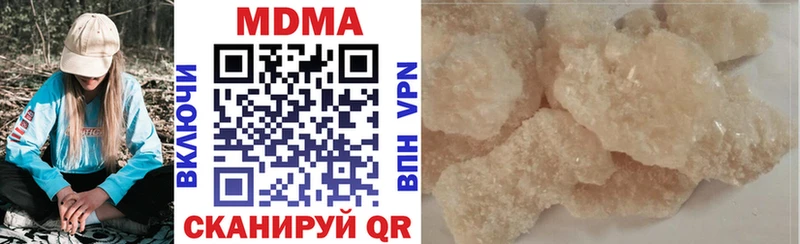 MDMA crystal Духовщина