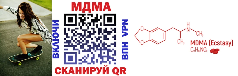 МДМА кристаллы Духовщина