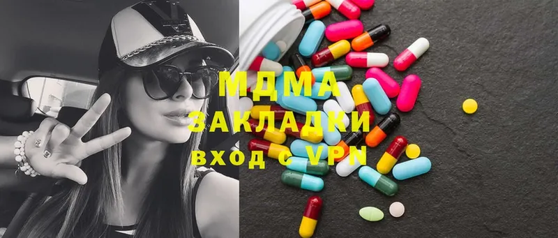 MDMA кристаллы  Духовщина 