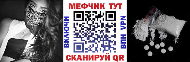Меф mephedrone гидра Духовщина