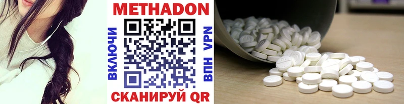 где можно купить   Духовщина  Метадон methadone 